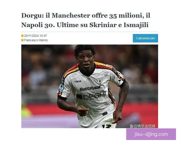 曼联冬窗再售一人爱将外租首签离队