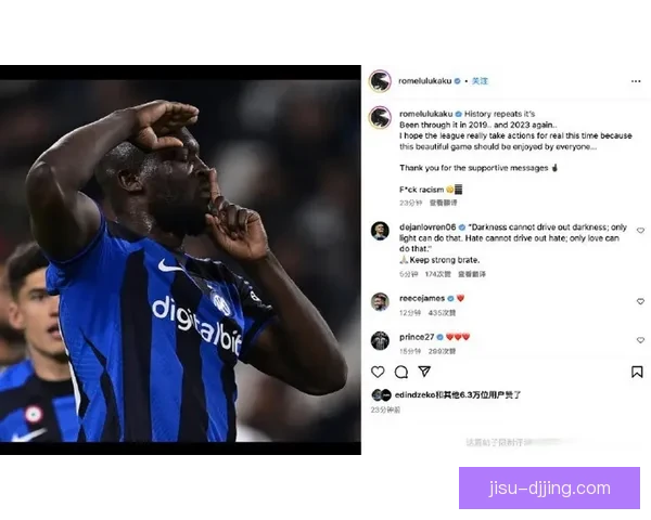 尤文官方力挺凯利反歧视再发声